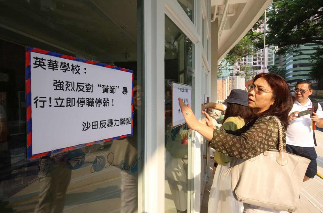 多名u黃師v親身或鼓動他人參與暴亂A引起市民強烈抗議]香港文匯報資料圖片^
