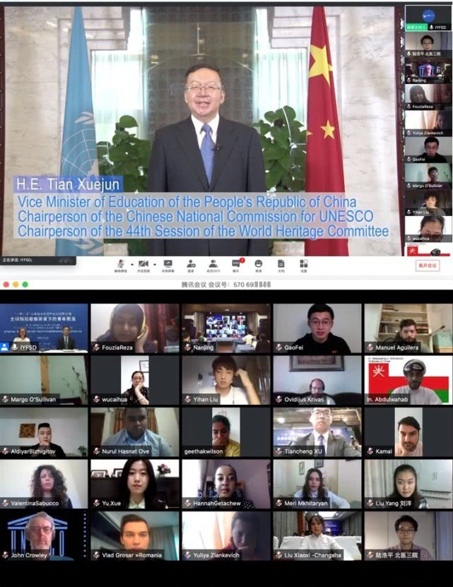 中国教育部副部长B中国联合国教科文组织全国委员会主任田学军与60余国青年代表在线交流]主办单位供图^
