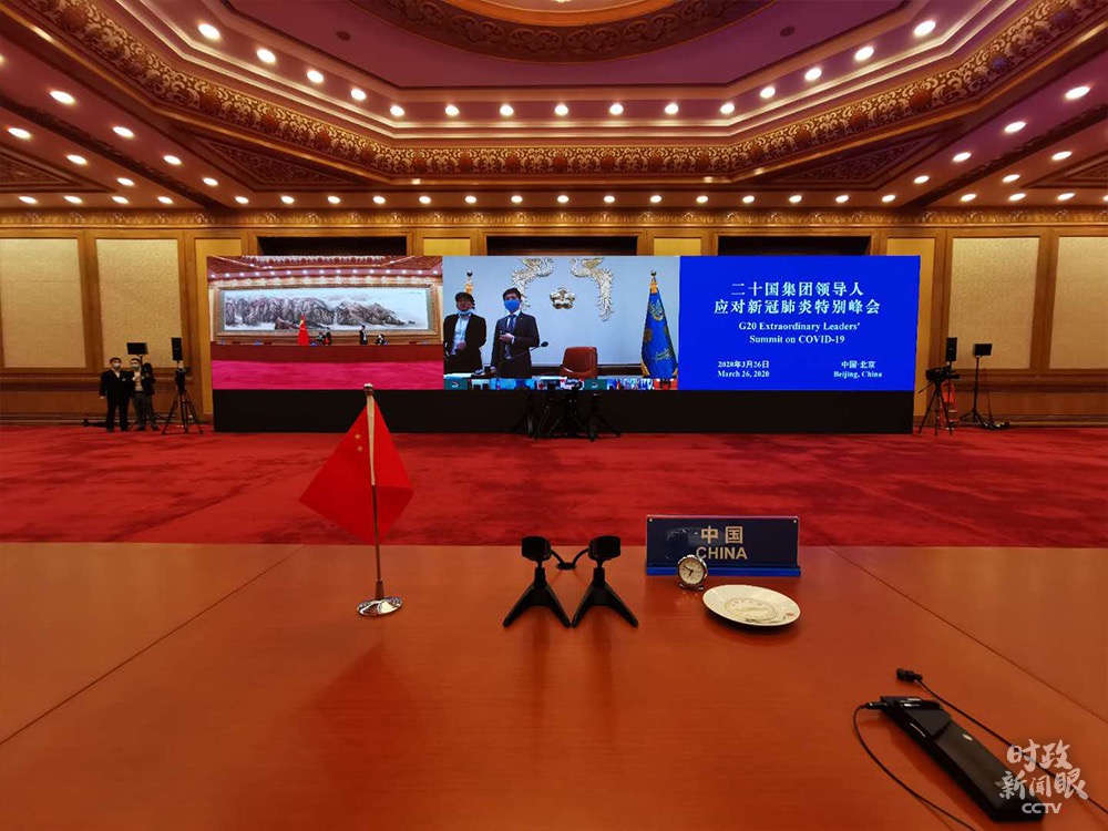 3月26日A習近平在G20應對新冠肺炎特別峰會上表示A中國將堅定不移擴大改革開放C