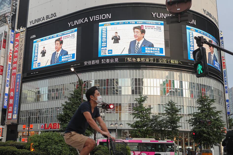 日本首相安倍晉三周一(25日)宣佈日本全國解除緊急狀態A東京新宿電子屏幕的新聞畫面C(新華社資料圖片)