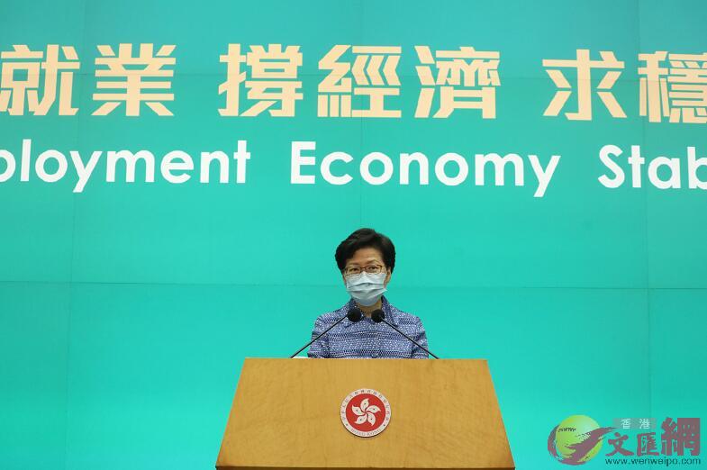 林鄭月娥表示A特區政府會全力配合全國人大常委會及早完成相關的立法工作]香港文匯報資料圖片^ 