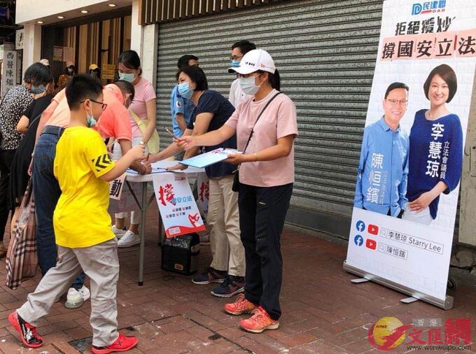 市民踴躍簽名A支持訂立u港區國安法v]讀者供圖^