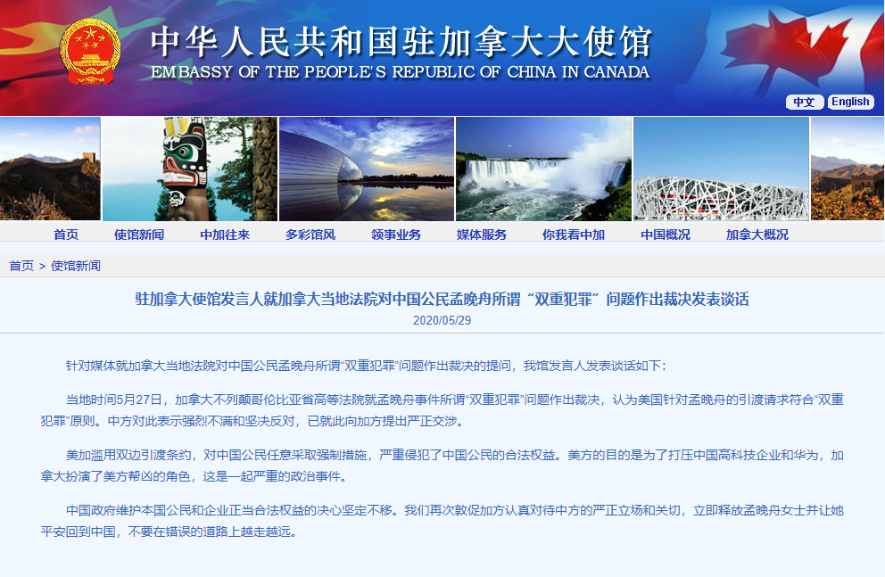 http://assets.wenweipo.com/image/2020/05/29/liangmeiling_85052aa0afd23e3380d7fcbbb0515ed4.png