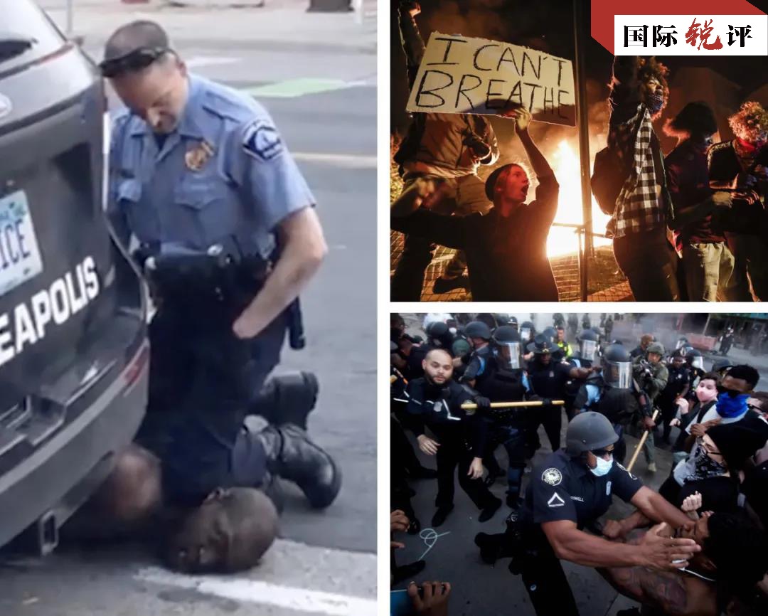 美國白人警察暴力u跪殺v非裔男子弗洛伊德事件引發大規模示威遊行
