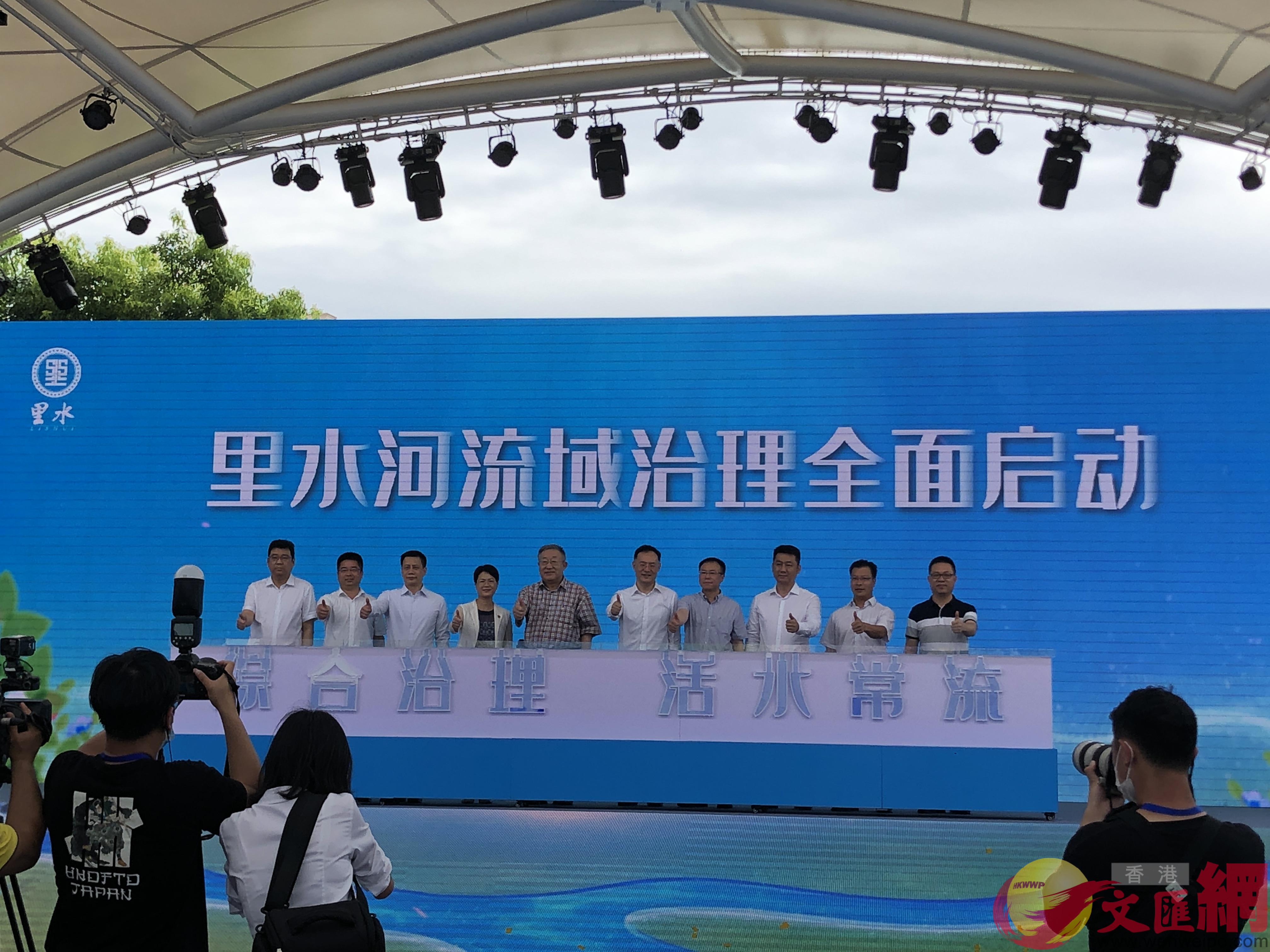 由中國工程院院士王浩（圖左五）領銜的「里水河流域綜合治理項目」全面啟動。（方俊明攝）