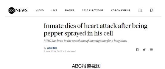 ABC關於賈邁爾P弗洛伊德的死亡報道截圖