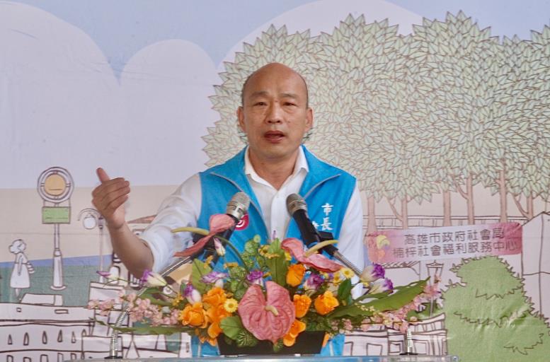 圖為韓國瑜（「中央社」）