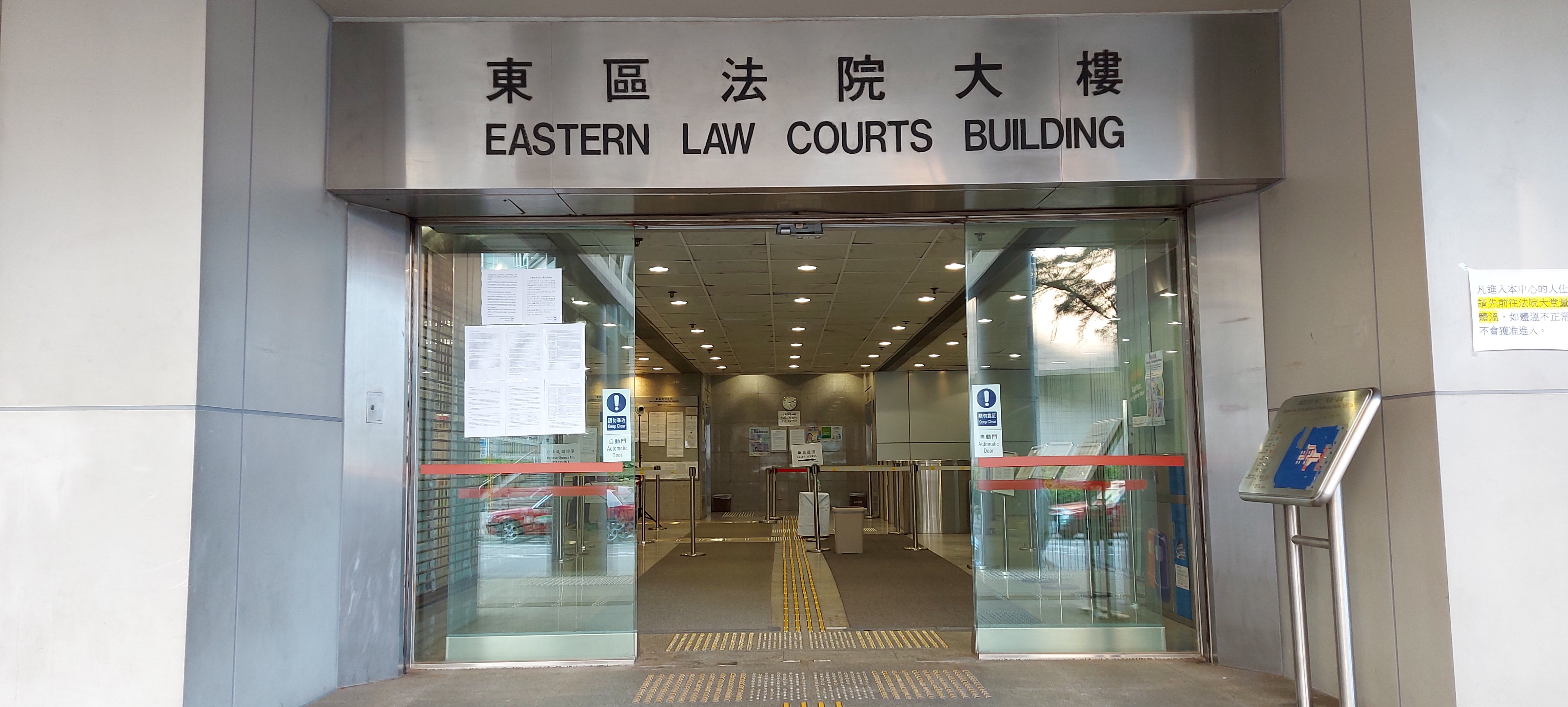 一對夫婦被控一項在公眾地方行為不檢罪A案件今日在東區裁判法院答辯C]資料圖片^