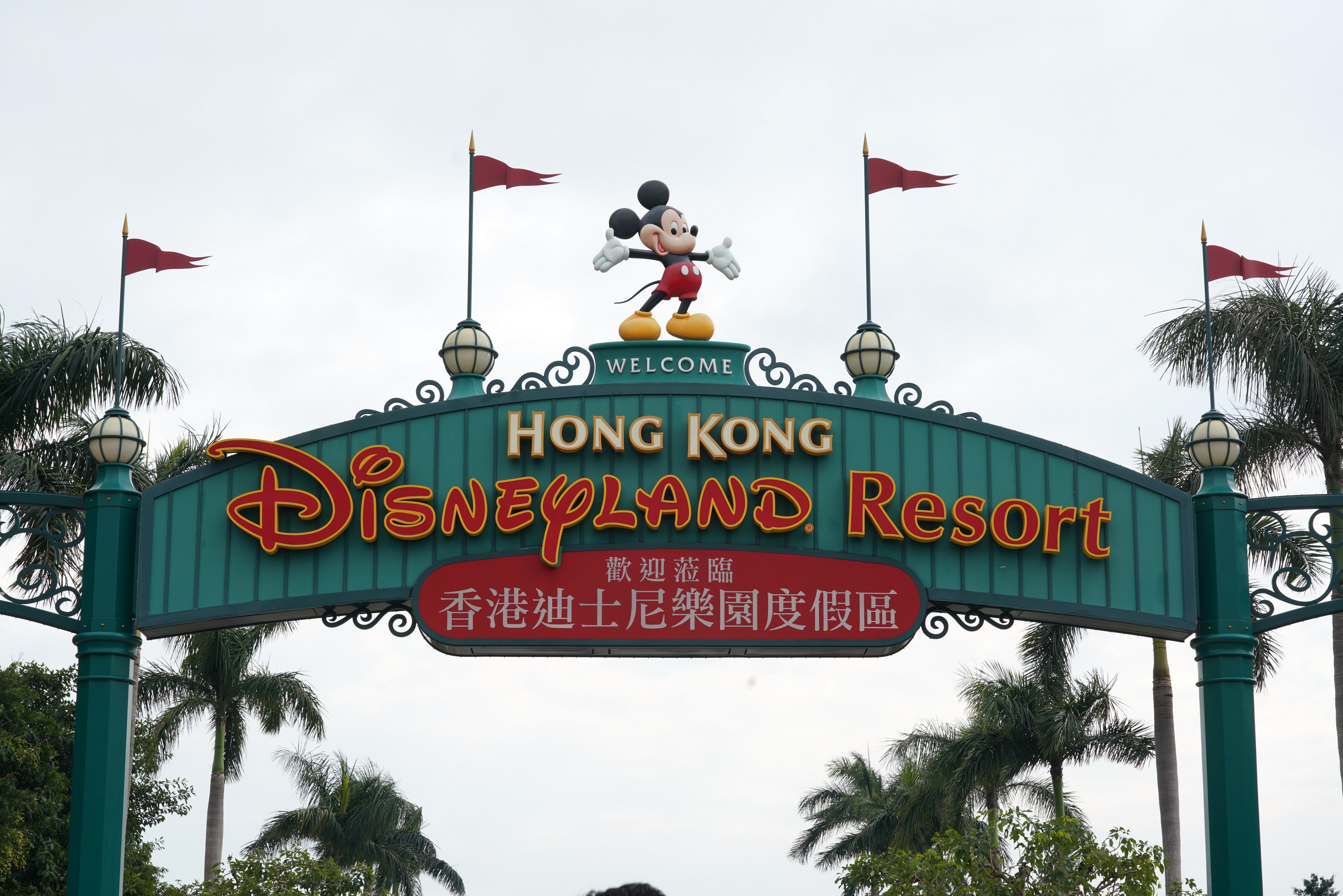 香港迪士尼樂園6月18日重新開放C]中新社資料圖片^