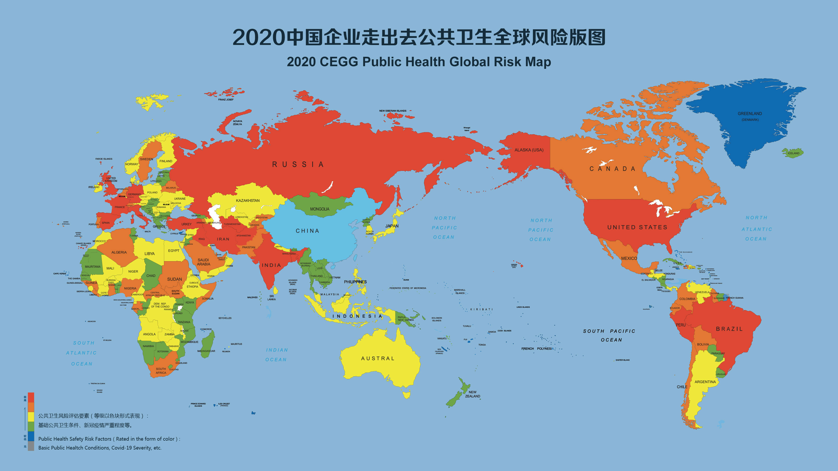 m2020中國企業走出去公共衛生全球風險版圖nC北京傳真