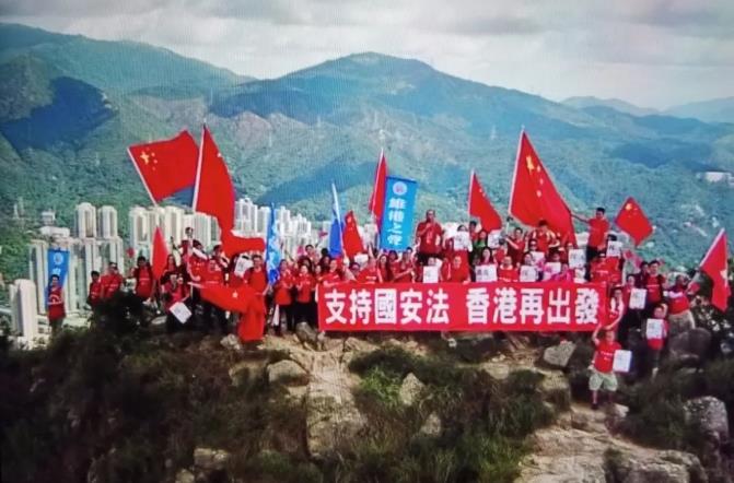 圖G21日A香港市民團體登上獅子山