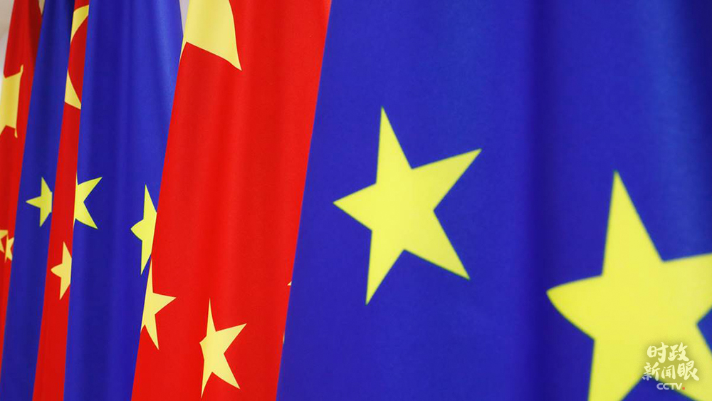 這是視頻會見現場的中國國旗和歐盟會旗C