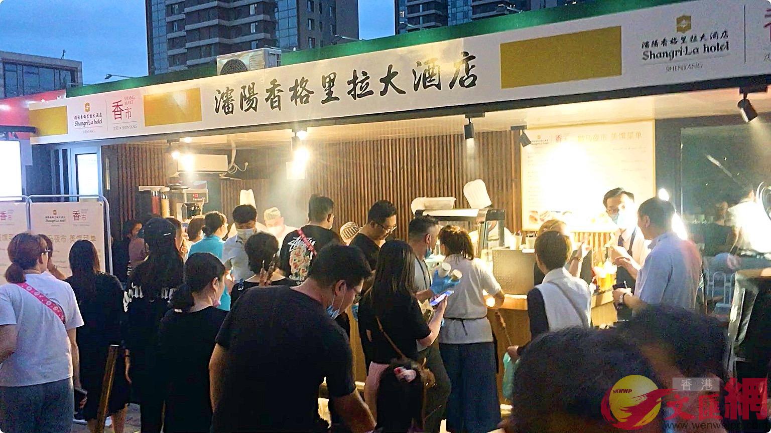 港資酒店沈陽香格裏拉大酒店u出攤v夜經濟(記者 于珈琳 攝) 