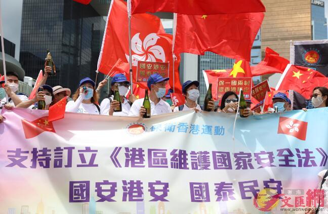 香港國安法v得到了香港社會各界的普遍支持擁護]大公文匯全媒體記者攝^