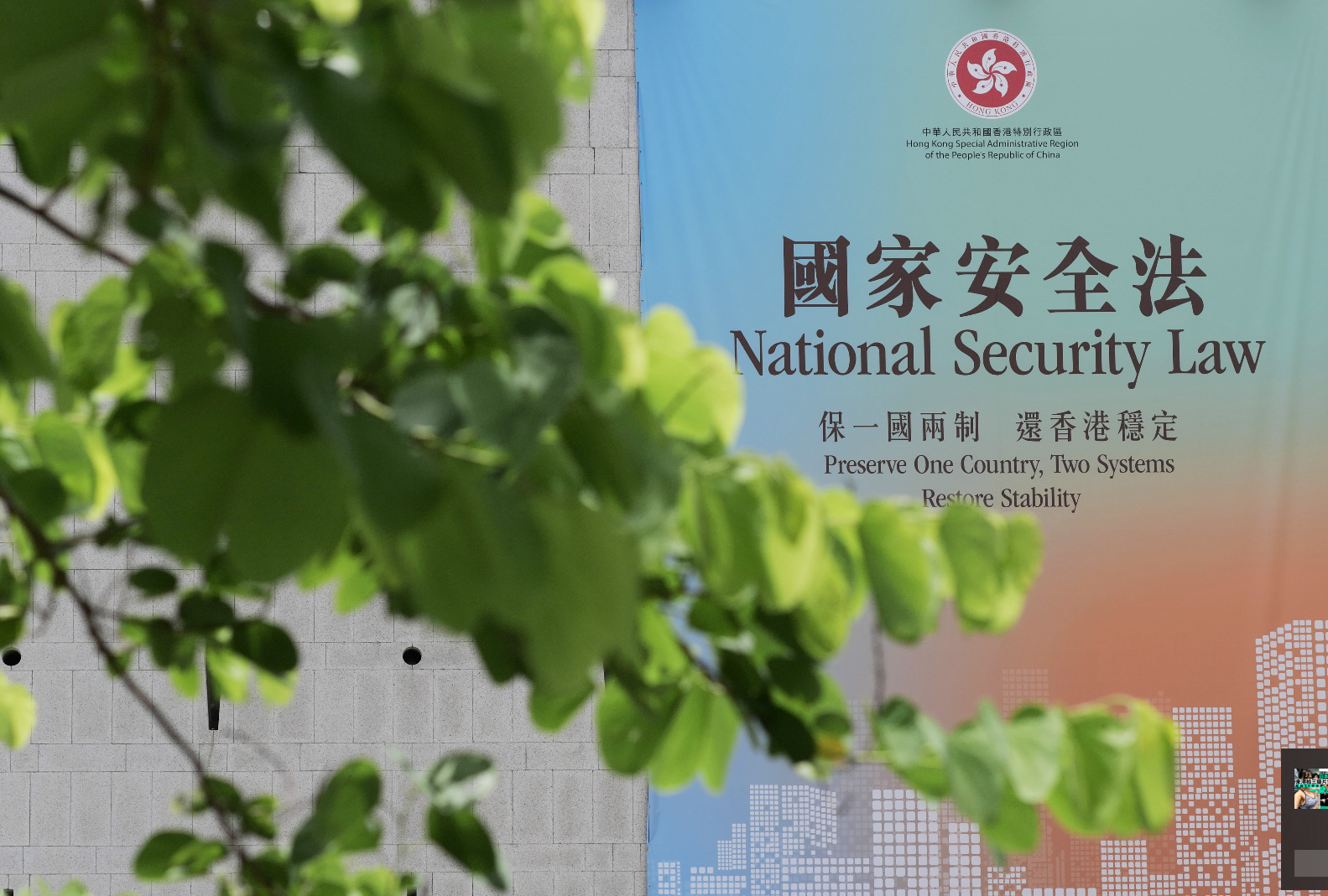 本港8間資助大學的校董會主席發表聲明A支持頒布與實施香港國安法C]新華社資料圖片^