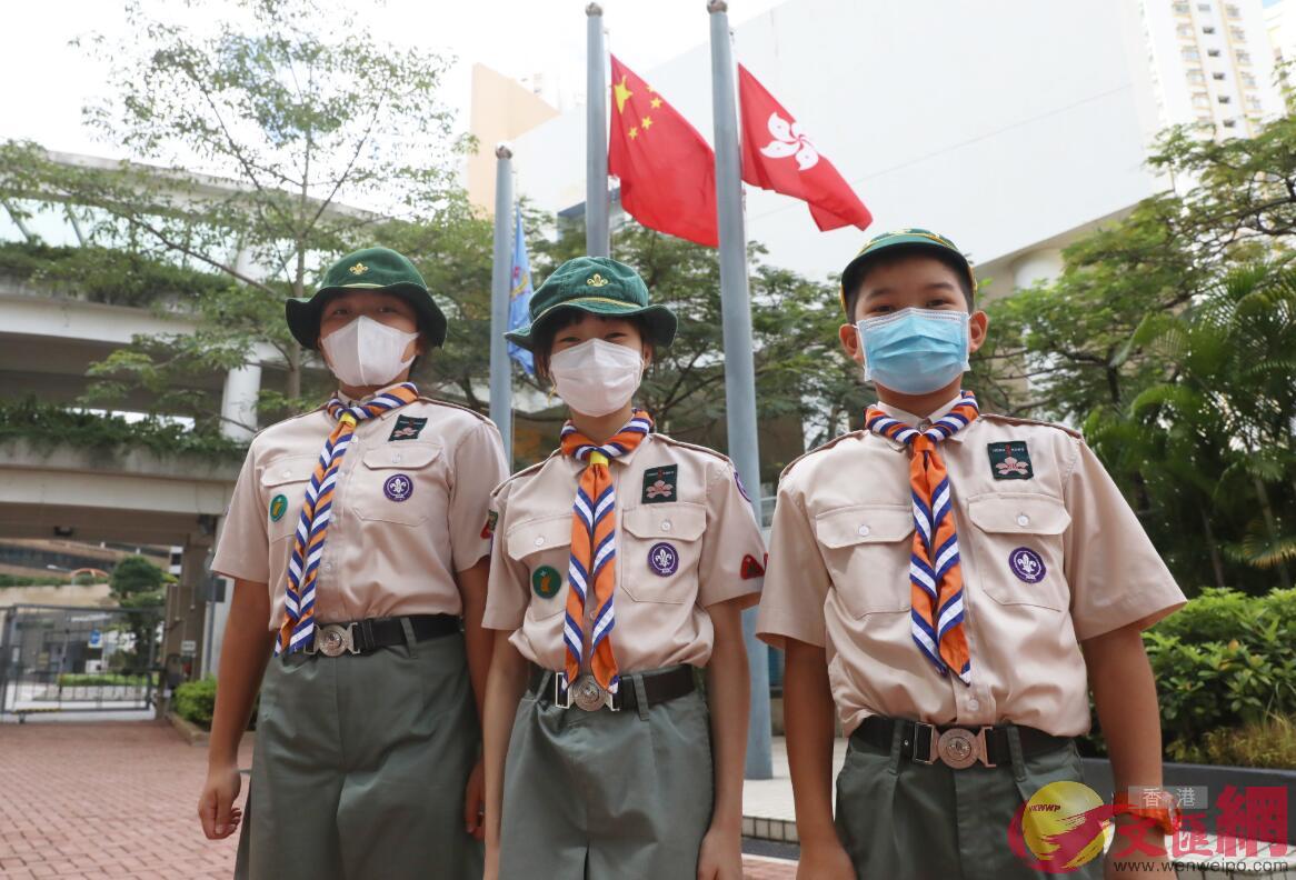 學校會安排童軍協助進行升旗禮A藉此培養學生的愛國情懷C]香港文匯報^ 