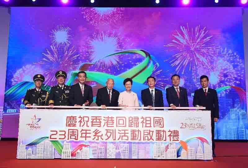 林鄭月娥（左五）出席慶祝活動（圖片來源：香港特區政府新聞網）