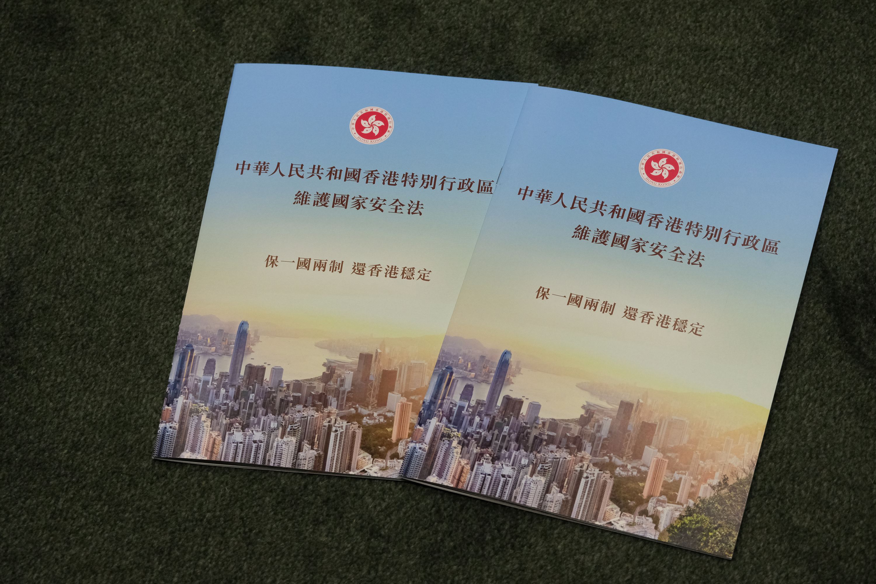 外交部表示A制定香港國安法A有利於香港長久穩定C]資料圖片^ 