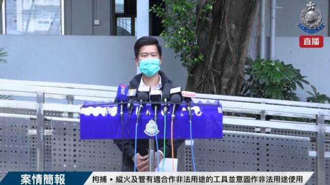 黃健熙指A警方拘捕一名男子涉嫌向警車投擲汽油彈]警方Facebook^
