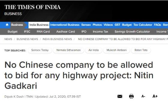  m印度時報nG尼廷P加德卡裡稱任何中國公司都不被允許競標印度公路項目