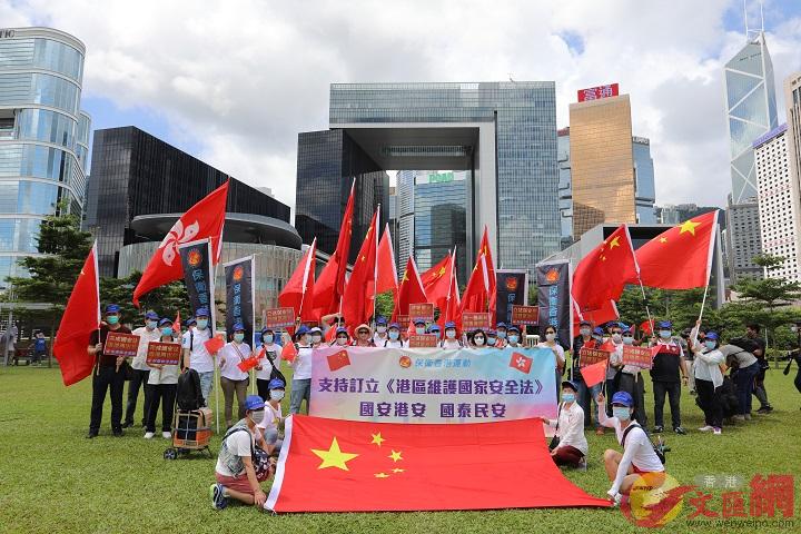 愛國團體u保衛香港運動v舉辦集會A慶祝港區國安法成功立法及7月1日回歸紀念日C 