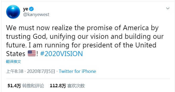 坎耶P韋斯特在推特上宣布要在今年晚些時候競選美國總統C