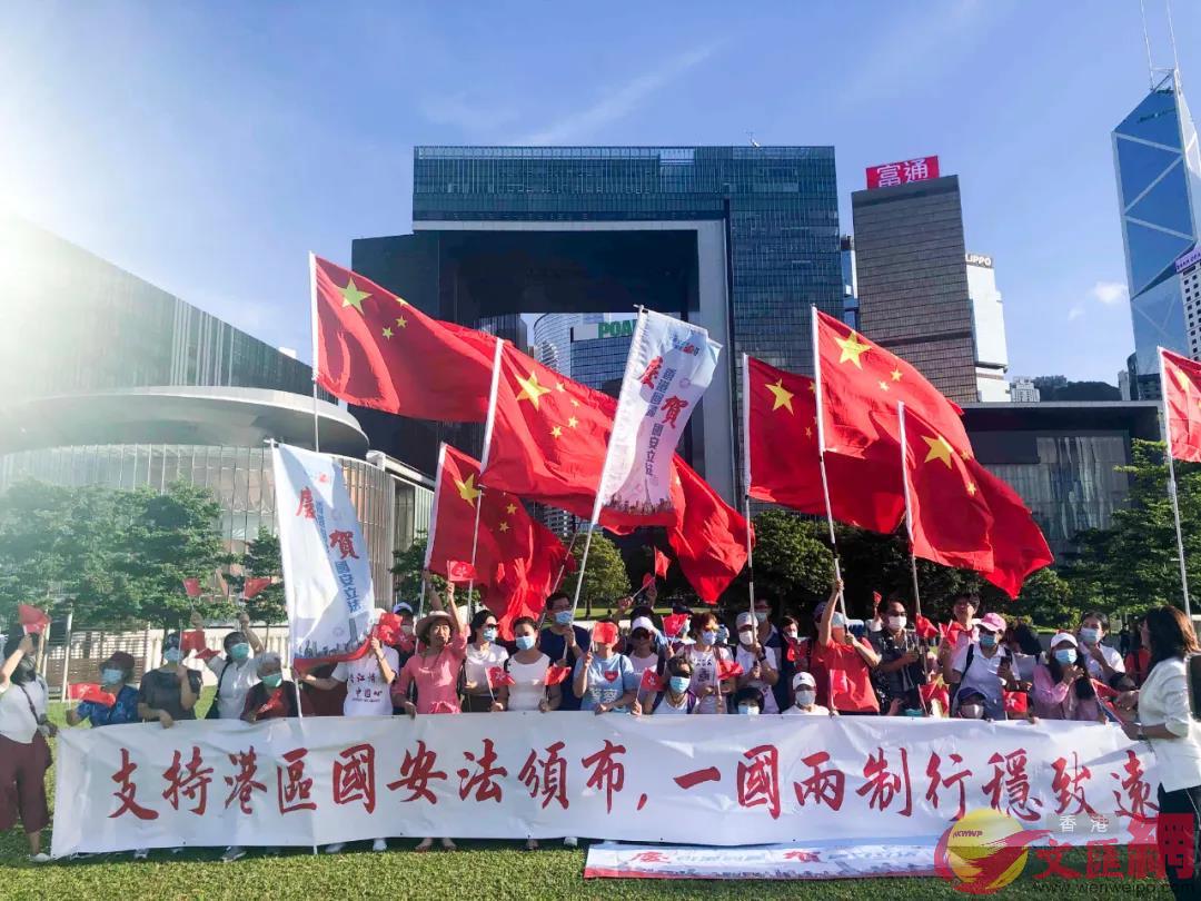 6月30日A大批市民在政府總部前的添馬公園揮舞國旗A拉起橫幅慶賀全國人大常委會表決通過香港國安法C]資料圖片^