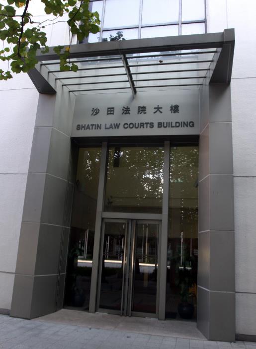 一名男子被控阻礙公職人員罪A今在沙田裁判法院宣判 (資料圖片)