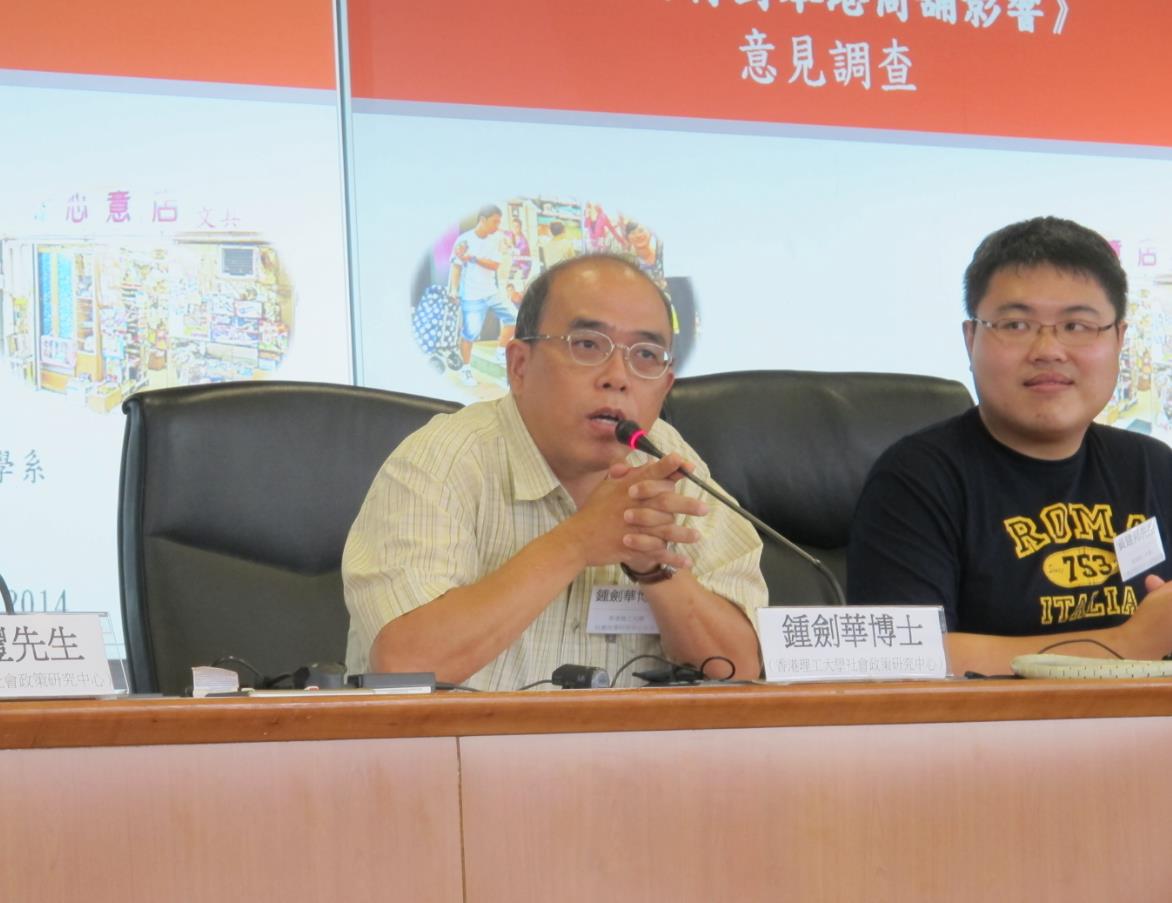 香港民意研究所副行政總裁鍾劍華回應稱A所有資料在完成民調6個月內已銷毀C]資料圖片^