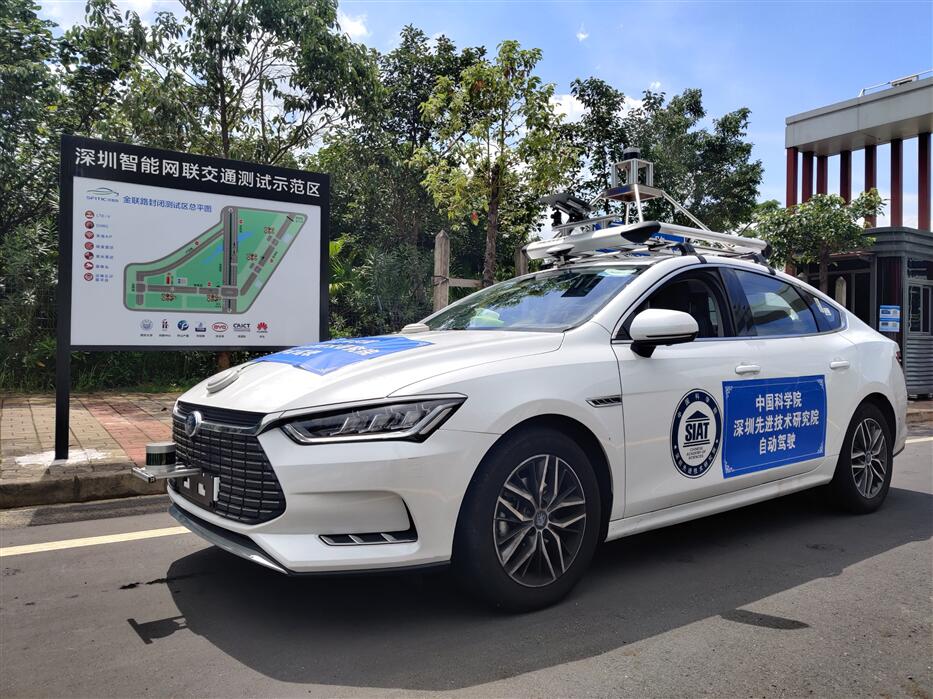 深圳先進院自動駕駛車C受訪者供圖