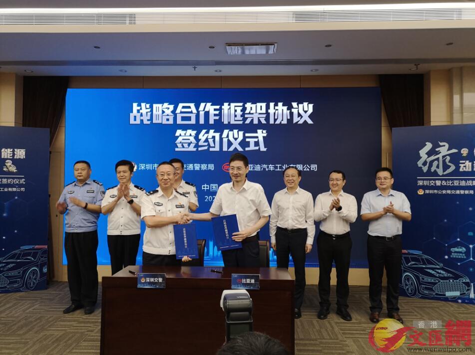 深圳交警與比亞迪聯合成立全國首個新能源汽車交通安全信息研究中心 C記者 郭若溪攝