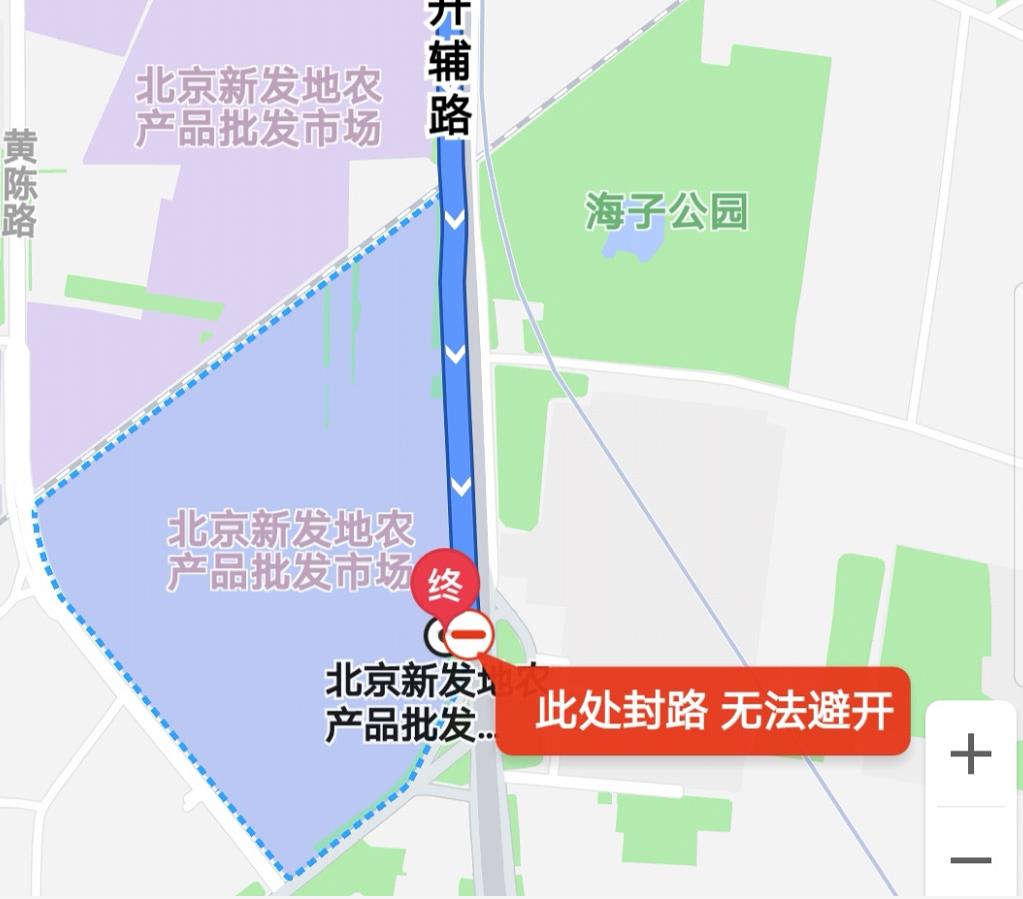 目前A新發地市場周邊仍有部分路口封閉不讓接近C網頁截圖