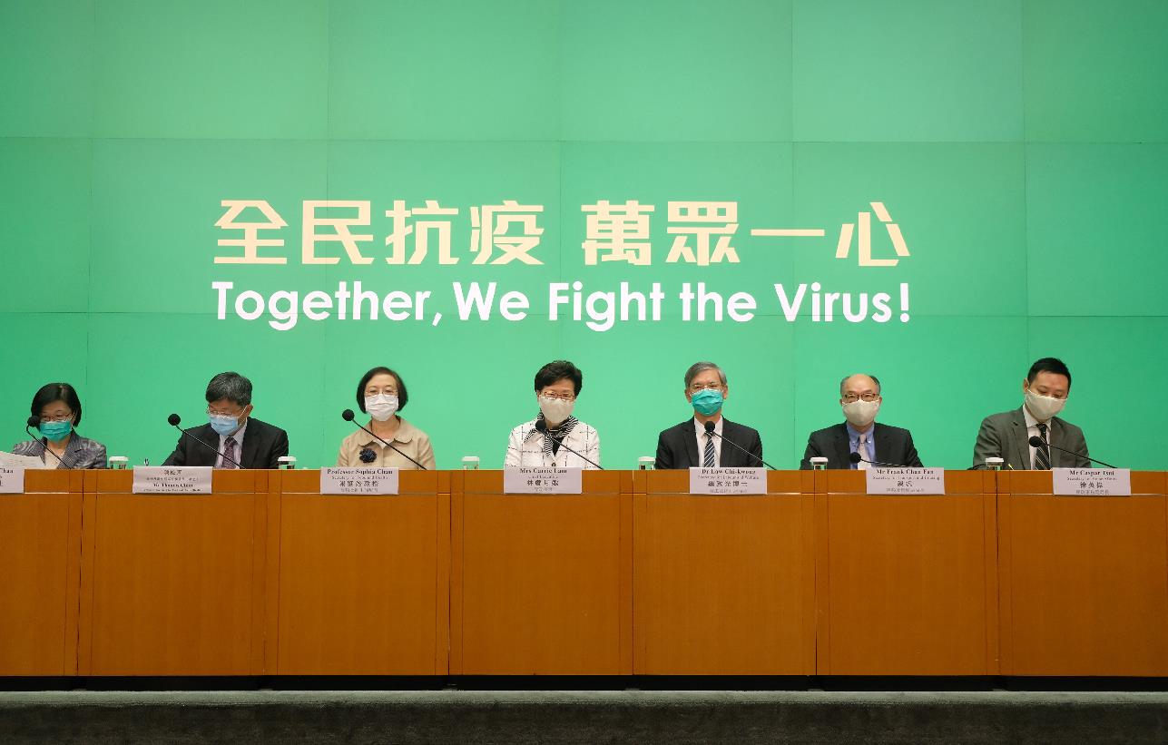 林鄭月娥]中^表示A已成功接觸到兩間內地的私營機構協助為四類高風險人士免費進行新冠病毒檢測
