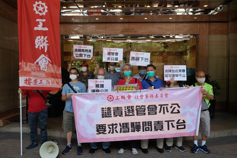 工聯會社會事務委員會今日]14日^到選管會表達不滿A要求選管會主席馮驊問責下台]大公文匯全媒體記者麥鈞傑攝^