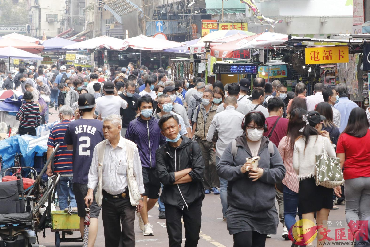 衞生防護中心公布新確診患者行蹤A曾涉足深水埗及荔枝角多個地方C]大公文匯全媒體資料圖片^