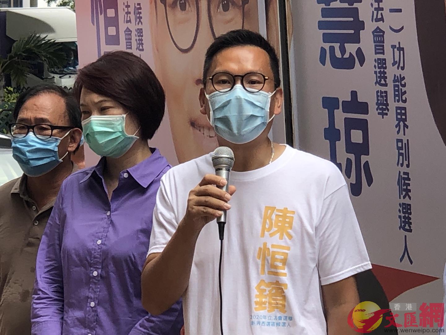 陳恒鑌呼籲選民9月6日走出來支持自己及團隊A一起團結向前A讓香港回歸繁榮C]大公文匯全媒體記者攝^
