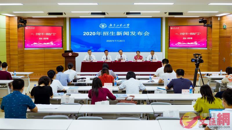 廣東工業大學2020招生計劃中透露新增5個新工科專業 記者胡若璋攝