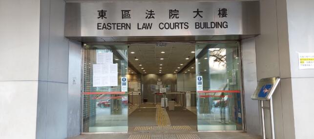 被告今日在東區裁判法院判刑C(大公文匯全媒體資料圖片)
