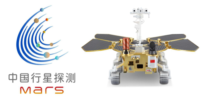 中國第一輛火星車啟動全球徵名C
