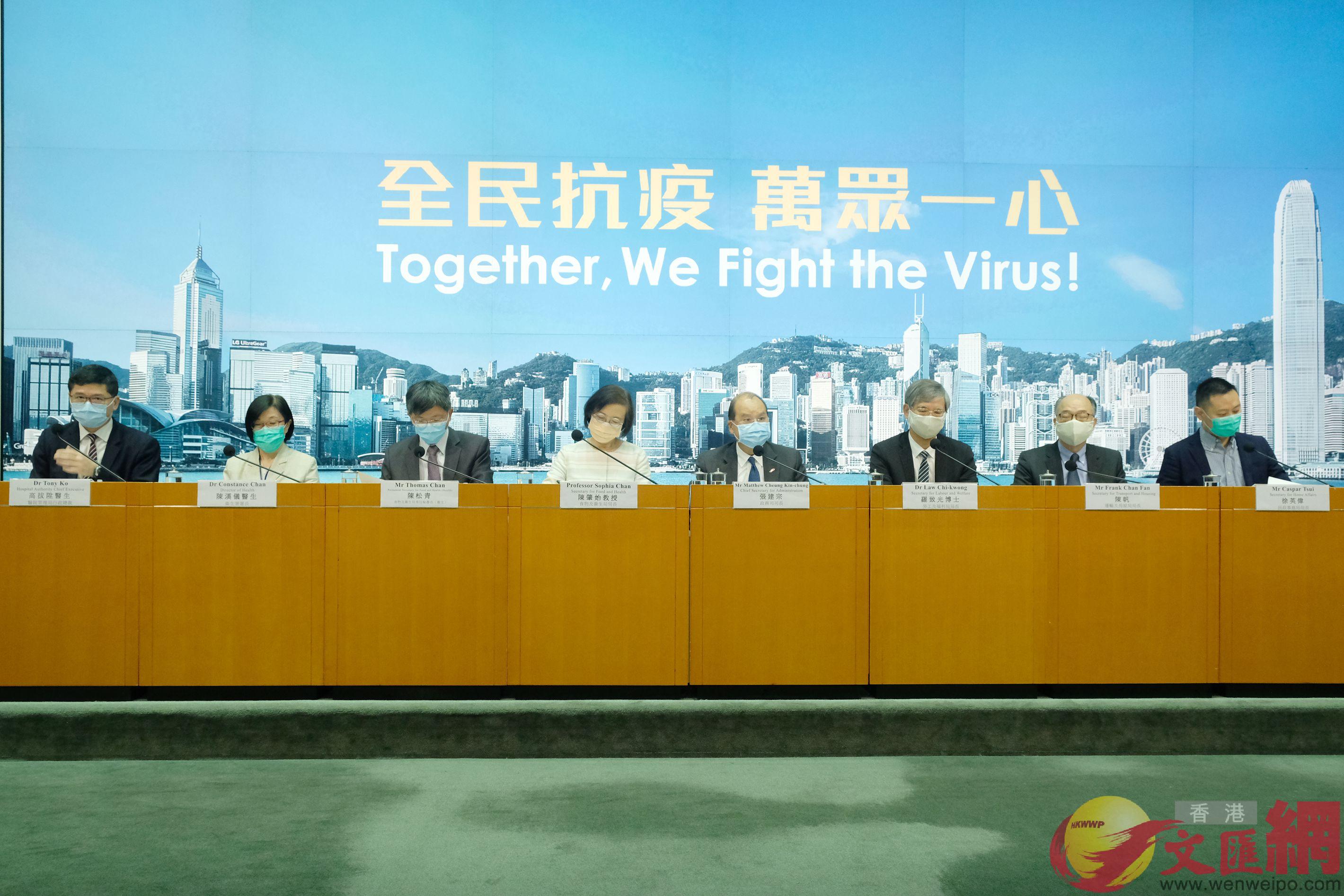 港府今日舉行記者會�]大公文匯全媒體記者 麥鈞傑攝�^