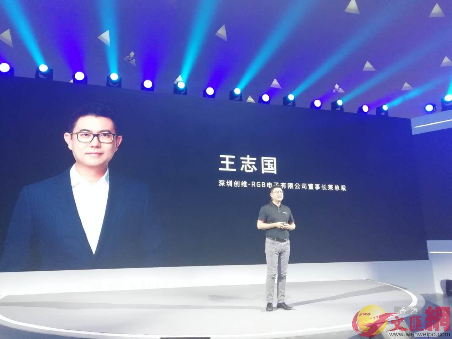 王志國表示A創維推出新一代彩電新品S81 ProA打造智能家居生活場景中心C記者 李昌鴻 攝