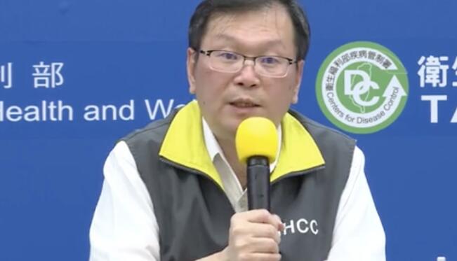 台灣地區疫情指揮中心發言人莊人祥指A新增5宗輸入個案當中1人由香港入境 (網上截圖)