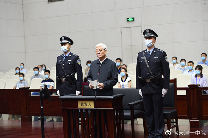 天津市第一中級人民法院官方微博圖片C