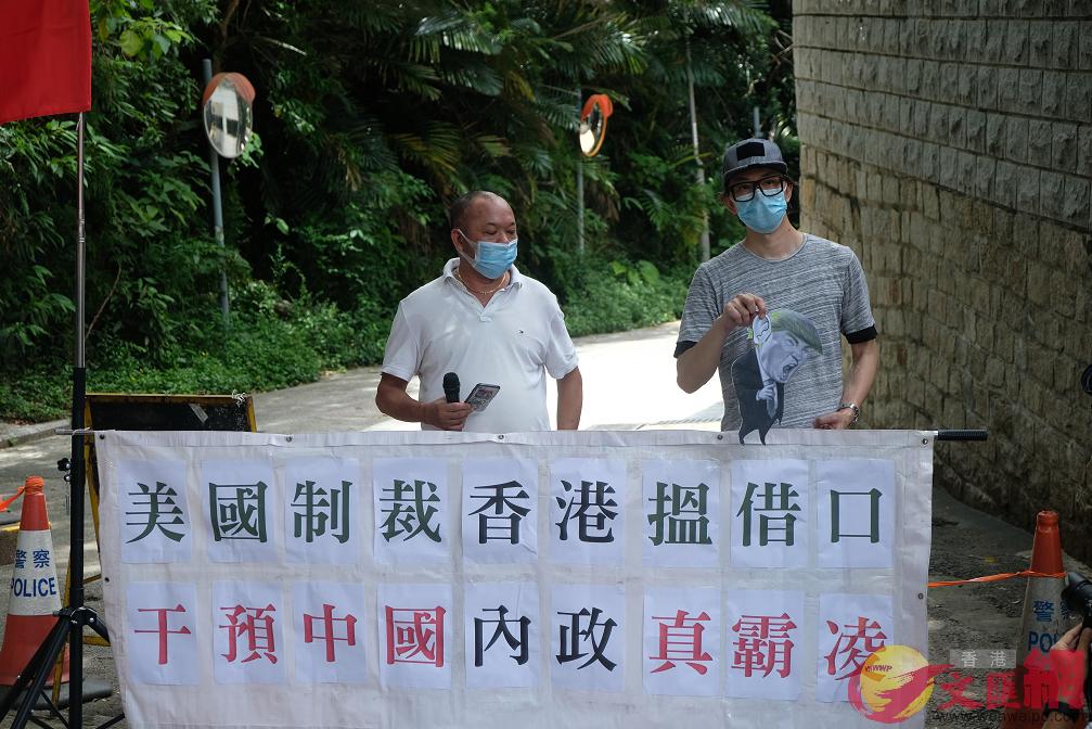 香港社會各界怒斥美國所謂制裁蠻橫無理。（大公文匯全媒體記者何燊亮攝）