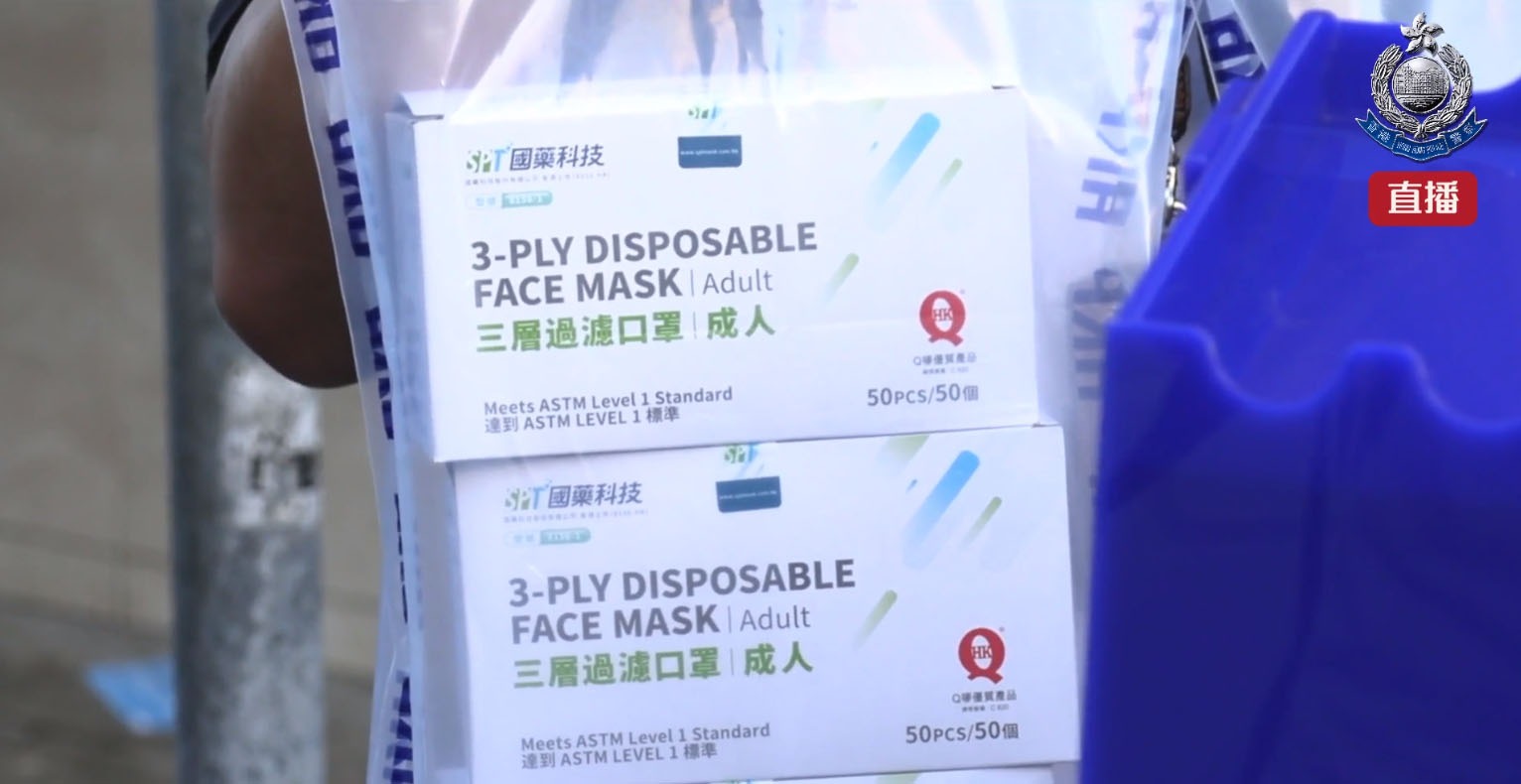 圖為警方展示的涉案口罩。（警方FB截圖）