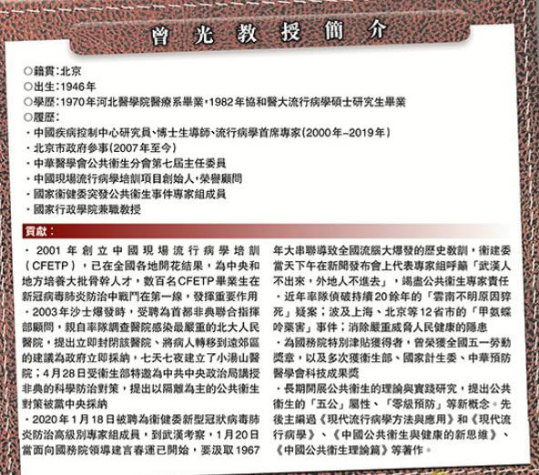 香港文匯報截圖