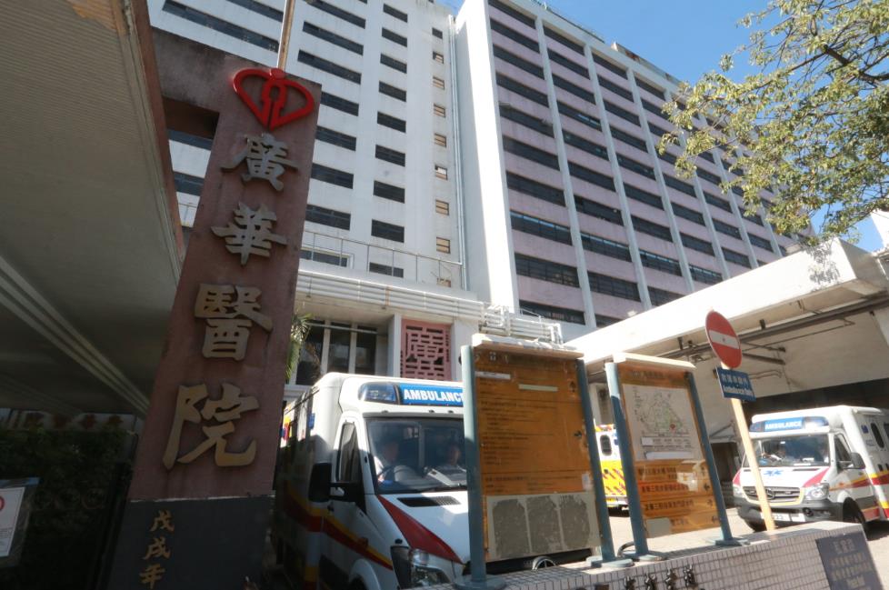 廣華醫院一名70歲男病人經過3次病毒檢測後初步確診]資料圖片^
