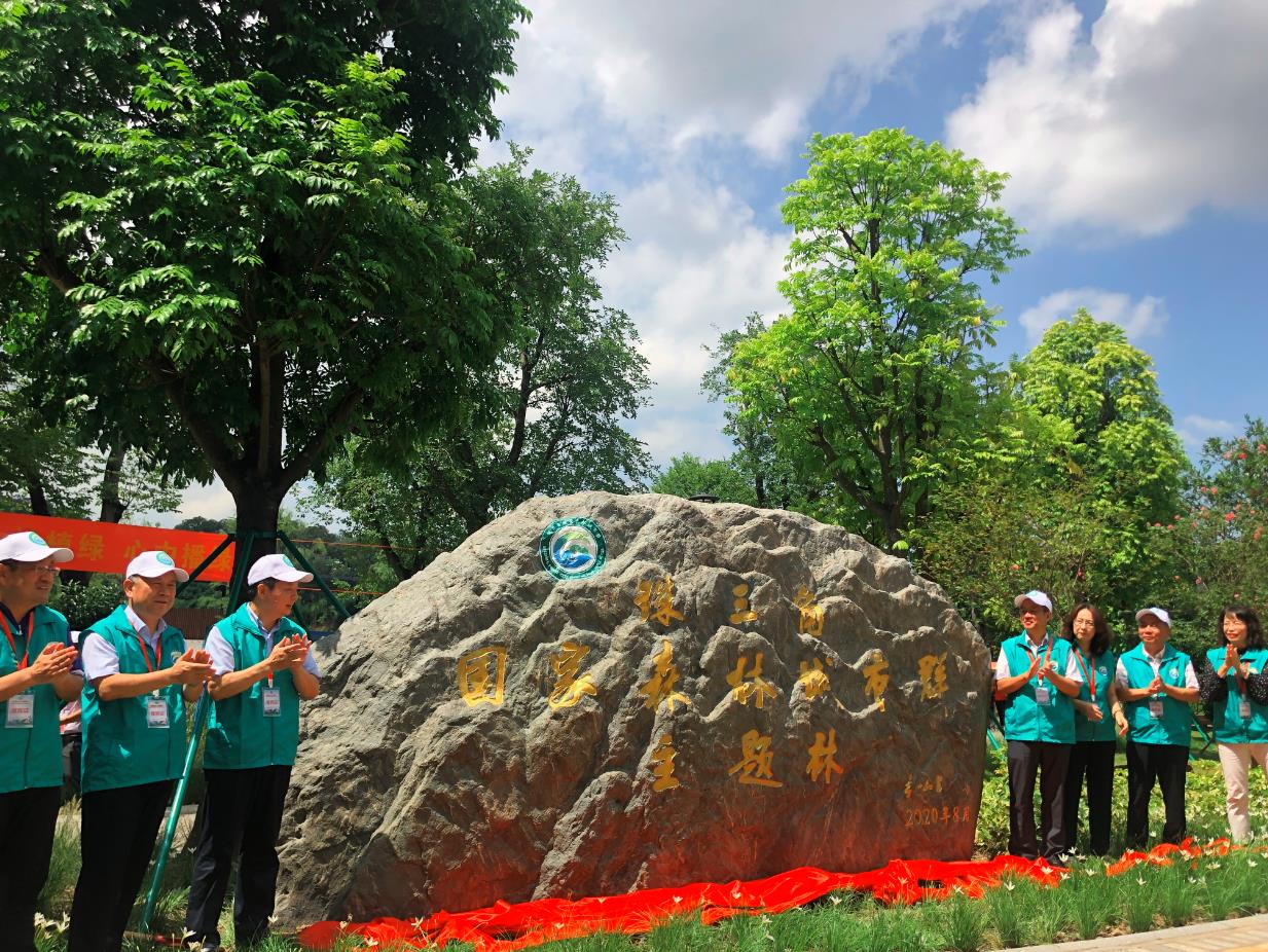 珠三角今年可望建成全國首個國家森林城市群A圖為u珠三角國家森林城市群主題林vC]方俊明攝^ 