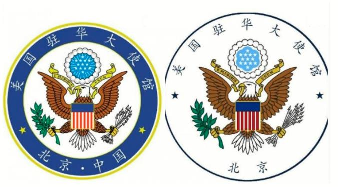美國駐華大使館微博頭像A底部中國P北京的字樣變成了北京A去掉了中國C(網絡圖片)