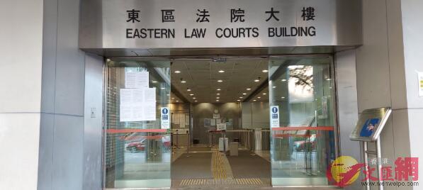 被告今日在東區裁判法院判刑C]大公文匯全媒體資料圖片^